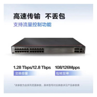 华为S5735S-H24T4XC-A 24口全千兆以太网+4万兆光口SFP+标准三层全管理型交换机 (单位:台)