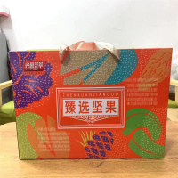 齐鲁荟萃(QILUHUICUI) 臻选坚果礼盒 经典搭配 经济实惠 单盒价