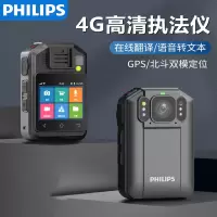 飞利浦(PHILIPS)VTR-8410双摄语音控制执法记录仪高清夜视随身录像仪4G远程实时回传 64G