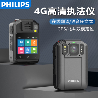 飞利浦(PHILIPS)VTR-8410双摄语音控制执法记录仪高清夜视随身录像仪4G远程实时回传 64G