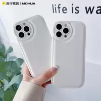 魔画(MOHUA)气垫纯白色适用苹果13手机壳iphone12Promax新款软壳11/XSmax/XR全包气囊防摔