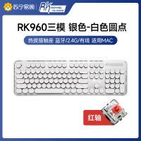 RK圆点(960)机械键盘无线2.4G 有线 蓝牙三模插拔轴游戏键盘电脑外设IPAD办公104键圆键帽白色背光白色红轴
