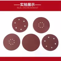 盾守9寸8孔225直径自粘植绒干磨砂碟60目/10片装