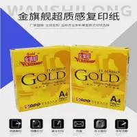 打印流畅,不卡纸。