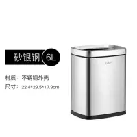 双层方形客房大号创意时尚垃圾桶6L砂钢银