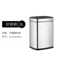 双层方形客房大号创意时尚垃圾桶8L砂钢银