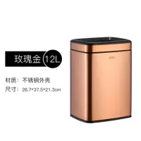 双层方形客房大号创意时尚垃圾桶12L玫瑰金