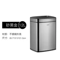 双层方形客房大号创意时尚垃圾桶12L砂黑金