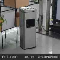 酒店大堂垃圾桶落地灭烟筒01砂钢矮款可投垃圾