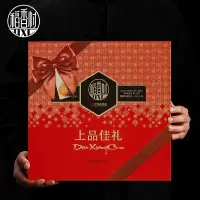 稻香村 上品佳礼 月饼 中秋月饼 640g