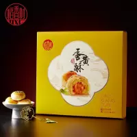 稻香村 蛋黄酥(糕点) 月饼 中秋月饼 495g