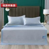 恒源祥彩羊可水洗冰丝凉席三件套RS210010 180*200cm 冰蓝色