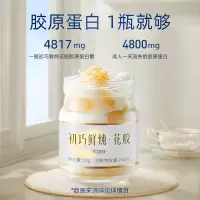 初巧鲜炖花胶70g*24瓶三口味即食鱼胶营养滋补代餐早餐孕妇月子餐