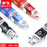 晨光 签字笔 MG-666 4196 全针管0.5mm 笔芯 100支装(组)