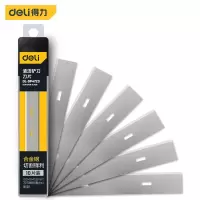 得力(deli) 铲刀刀片-10片 DL-DP4723