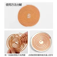 长曜 蚊香檀香型带托盘家用 驱蚊灭蚊 经典檀香10圈