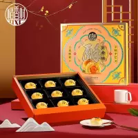 稻香村蛋黄酥495g红豆芝士肉松9饼3味中秋礼盒糕点点心礼盒