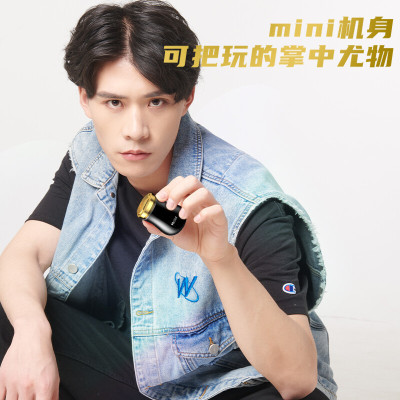 海尔剃须刀电动男士迷你旅行便携式新款送男友全身水洗刮胡刀HSM1-2242