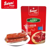萨啦咪蜜汁烤肉肠56g-slp
