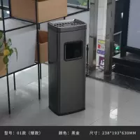 酒店大堂垃圾桶落地灭烟筒01黑金矮款可投垃圾