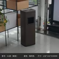 酒店大堂垃圾桶落地灭烟筒01咖啡色矮款可投垃圾
