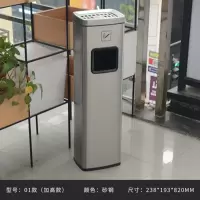 酒店大堂垃圾桶落地灭烟筒01砂钢加高款可投垃圾