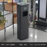 酒店大堂垃圾桶落地灭烟筒01灰色加高款可投垃圾