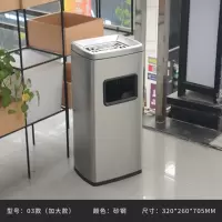 酒店大堂垃圾桶落地灭烟筒03砂钢加大款可投垃圾