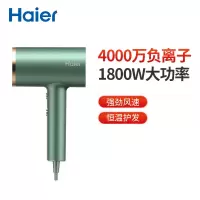 海尔(haier) 电吹风机家用多倍负离子大功率速干不伤发恒温护发学生宿舍家用小吹风筒HC51-2028升级版