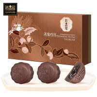 鲜品屋(sampure) 巧克力流心月饼礼盒 400g