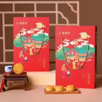 稻香村月满稻香礼盒450g