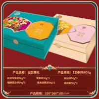 稻香村中秋月饼姑苏臻礼礼盒600g