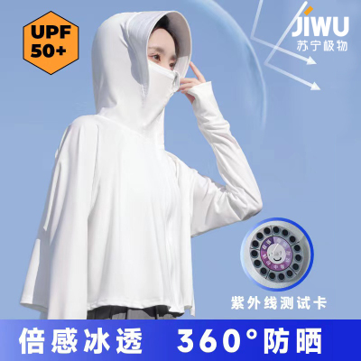 苏宁极物夏季宽松款防晒衣JFS2202