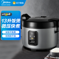 美的(midea)电饭锅大容量13升15-20人食堂酒店商用老式大电饭煲不粘锅超大型大号MC-FBC1351