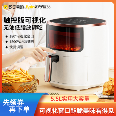 苏宁宜品 空气炸锅 熔岩7触控版可视化低脂无油烟大功率薯条机烧烤机AL-4801K(SNYP-ZG5L-P07S)