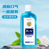 三七益生菌漱口水300ml 海洋薄荷味