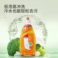 皂小白 洗洁精植物护手清洁剂 食品级 去重油不伤手 餐具果蔬适用 500g 西柚香味