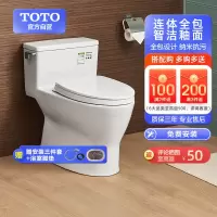 TOTO卫浴 喷射虹吸式冲水马桶智洁连体3.8L节水坐便器CW188SEBVDT(04-A)