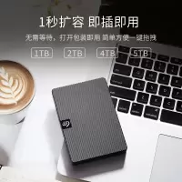 希捷 移动硬盘2TB USB3.0 睿翼 2.5英寸 兼容MAC 黑色便携商务