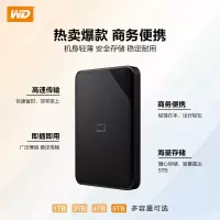 西部数据(WD) 5TB 移动硬盘 USB3.0 Elements SE 新元素系列2.5英寸 机械硬盘 高速传输 轻薄