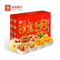 良品铺子 良品坚果礼坚果大礼包1536g