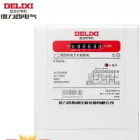 德力西 电表 电子式三相四线电表 380V电度表火表电能表 DTS606 1.5(6)A 互感式