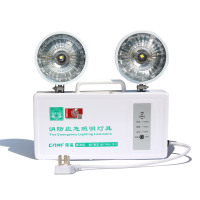 谋福 CNMF 新国标消防应急照明灯停电应急灯充电式双头应急照明灯安全出口灯指示灯