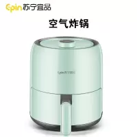 苏宁宜品 空气炸锅 熔岩4机械版 旋钮操作低脂无油烟小清新煎烤烘焙MS-5801B(SNYP-ZG3L-W04)