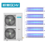 GCHV XIAOWEI MAX系列6匹变频一拖五GCHV-VH140R1-HV-050D