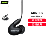 SHURE/舒尔AONIC5入耳式耳机手机通用音乐hifi耳塞机se535升级版 AONIC5黑色