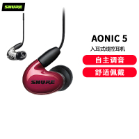 SHURE/舒尔AONIC5入耳式耳机手机通用音乐hifi耳塞机se535升级版 AONIC5红色