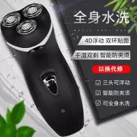 电动剃须刀PQ206-sej