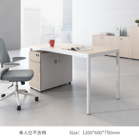 易企采 单人位不含椅120*60CM办公家具职员办公桌简约单人办公桌工位桌屏风卡座办公室桌椅组合