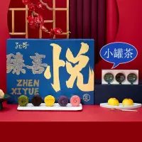 孔哥 中秋月饼礼盒装广式蛋黄莲蓉流心 8味10饼3罐茶 悦礼礼盒(580g)